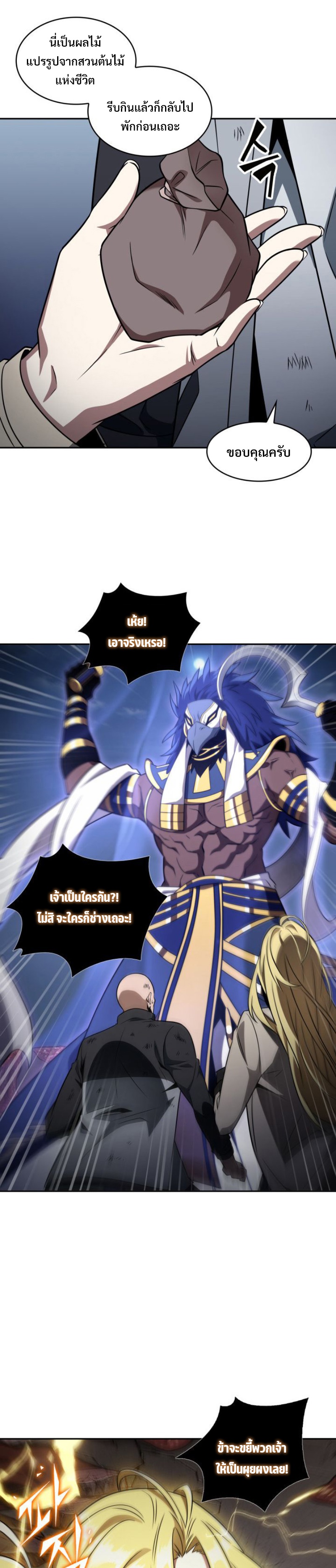 tomb raider king 302.16